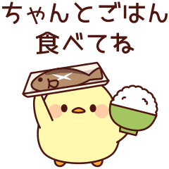 体調気づかいひよこさん Line スタンプ Line Store 体調気づかいひよこさん Line スタンプ Line Store