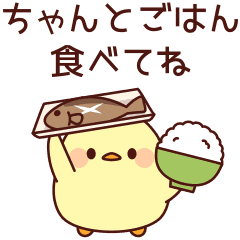 体調気づかいひよこさん Line スタンプ Line Store