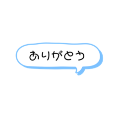 少ないけどいいスタンプ！！