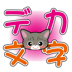 Big character sticker of silvertabby cat