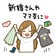 専業主婦ハルミちゃん Line スタンプ Line Store 専業主婦ハルミちゃん Line スタンプ Line Store