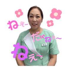 Staff exclusive stamp