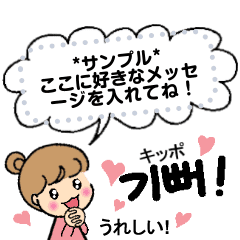 韓国語 日本語メッセージ Line スタンプ Line Store 韓国語 日本語メッセージ Line スタンプ Line Store