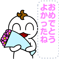 Little Boy Kotaro (message / Japanese 3)