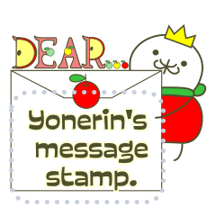 Yonerin's message stamp.