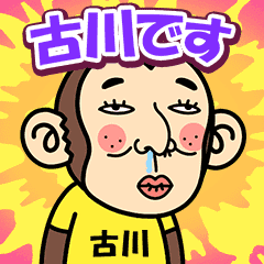 Hurukawa is a Funny Monkey2