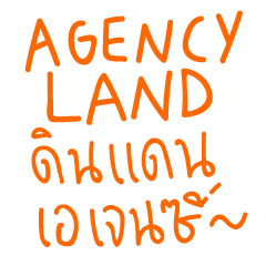 Agency Landdd