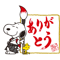 スヌーピーin銀座18 動くスタンプ Line スタンプ Line Store