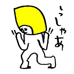 Lemonman(Second cousin of the "Dog man")