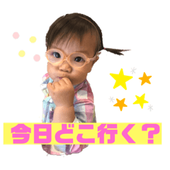 sumire_tonofamily