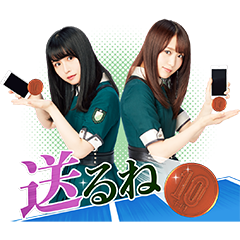 10-Yen Ping Pong LINE Pay × Keyakizaka46