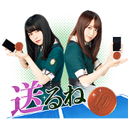 10-Yen Ping Pong LINE Pay × Keyakizaka46