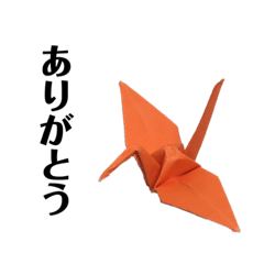 origamies