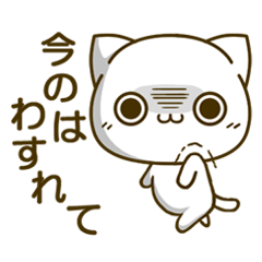 yuru cat Boy