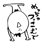 Mr. Tsukkomi