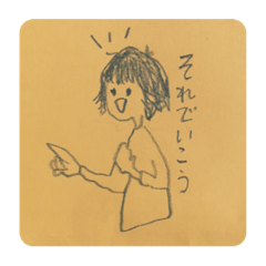 komatta.hanashikakenaide nado