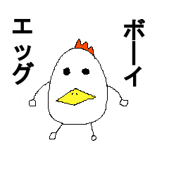 EggBoy