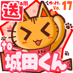 Cute cat's name sticker2 MY280420N19