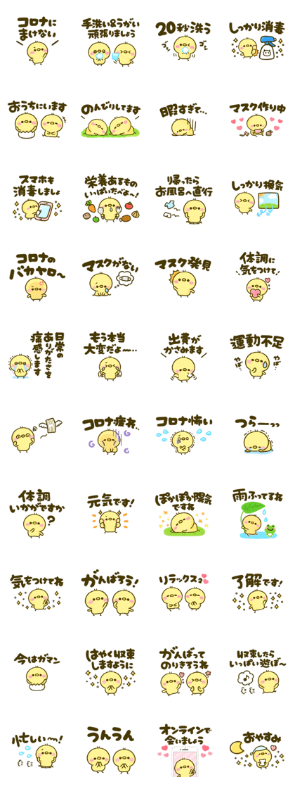 ムンク の 叫び 顔 文字 イラスト画像の数千のコレクション