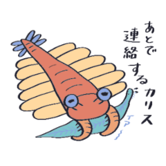 Anomalocaris with letters