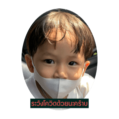 Achi_20200419155442