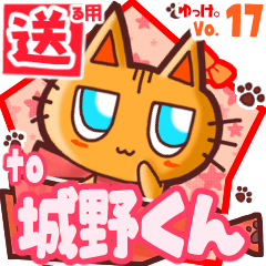 Cute cat's name sticker2 MY280420N21