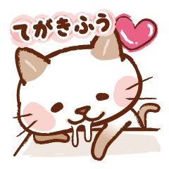Hand-painted style cat! Everyday sticker