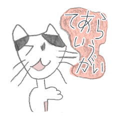 Cats preventing Infectious disease (3)