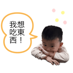 睿睿可愛篇❤️