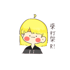 九七is宇竹!