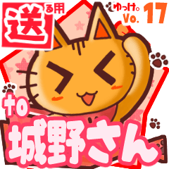 Cute cat's name sticker2 MY280420N22