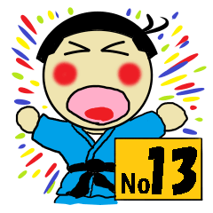 Neguse-Naochan No.13"judo ver."