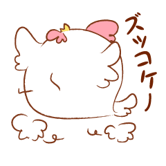 The kokeru chicken