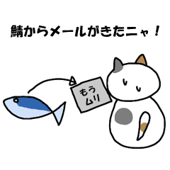 サーバー猫 Line スタンプ Line Store