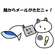 Server Neko