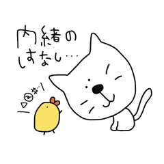 顔でかにゃん 2 Line スタンプ Line Store