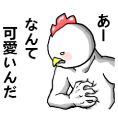 Line スタンプ うざい 鳥