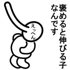 The name Yurukuikouze