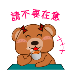COCOA BEAR with Chinese message