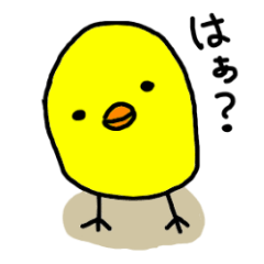chick life is cute