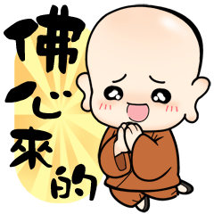 Happy little monk 2