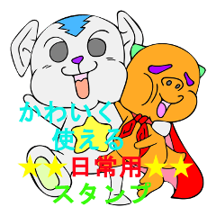 きょうりゅうランドボンゴとその仲間たち Line スタンプ Line Store