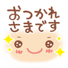 Easy to use Face Sticker