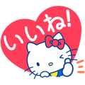 【日文版】Hello Kitty's Cute Phrases