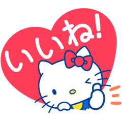 Hello Kitty's Cute Phrases