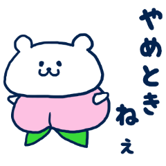 Bear resident in Okayama