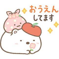 Sumikko Gurashi: Relaxed and Polite