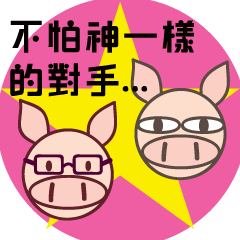 Teammate: Pigman S,P,G