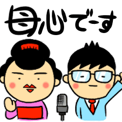 母心 第二弾 Line スタンプ Line Store 母心 第二弾 Line スタンプ Line Store