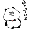 パンダ 人気 Line クリエイターズスタンプ Line Store パンダ 人気 Line クリエイターズスタンプ Line Store